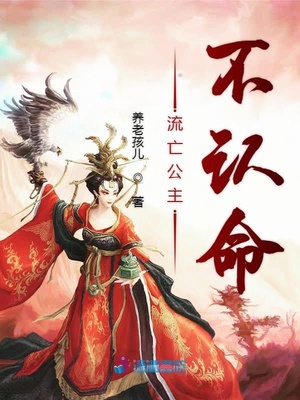 真实乱国产精品