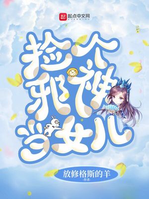 女警察卧底献身
