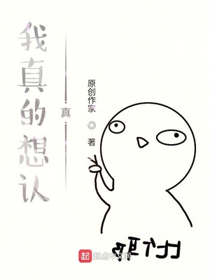 舔下面内射口述