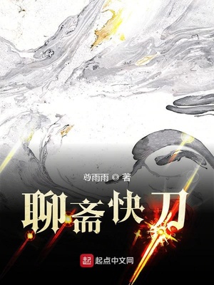 一人一本成名网络小说