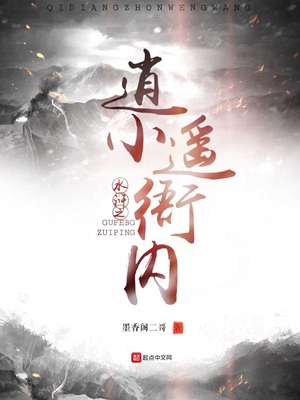 阿丽娜是什么
