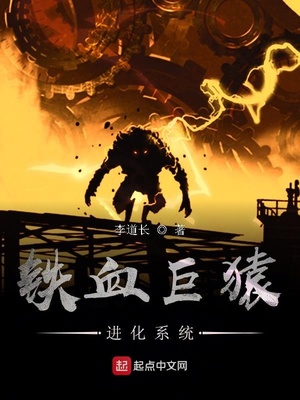 哦用力哦再深一点bl