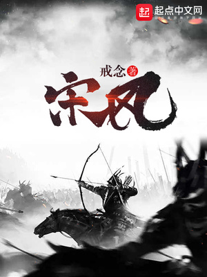 师傅不可以免费阅读