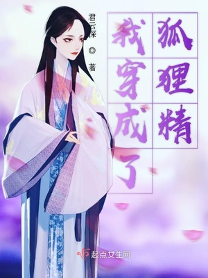 上课穿高跟鞋