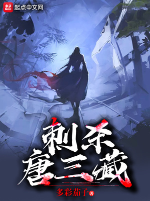 梦幻速食店在线阅读