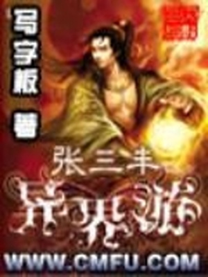 猪蜜蜜电视剧免费观看上阳赋