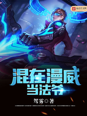 老板不停揉我的胸小说