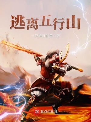 锦衣春秋女主推倒顺序