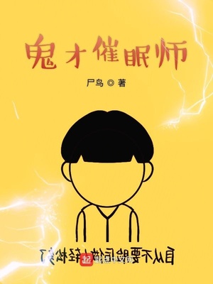 舍友随便用我东西