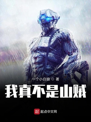 指尖上的魔法酷漫屋