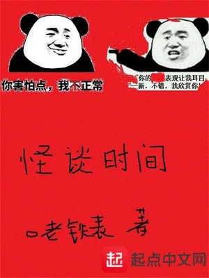 judy高跟丝袜第10章