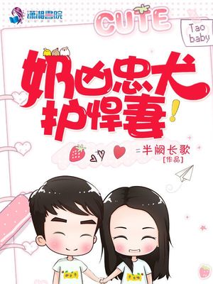 小说女主叫海棠