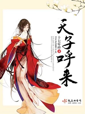 我的太大了 进不去 师生小说