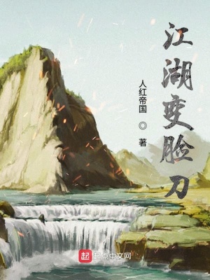 斗破苍穹之催眠绝对服从