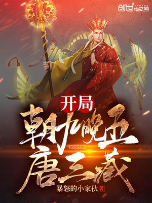 哈利和德拉科内壁湿润