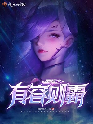 高潮了舒服了喷