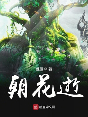 好莱坞之王艾玛沃特森第几章
