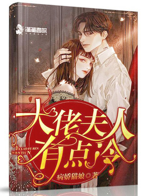 终将成为你漫画44话完整版