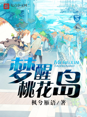 b忍大蛇丸技能视频
