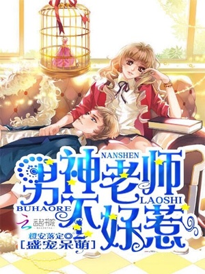 曼娜回忆录少妇第二部
