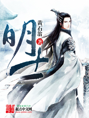 乖乖上钩漫画56话