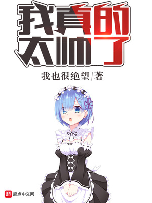 女人喷潮后是不是很舒服