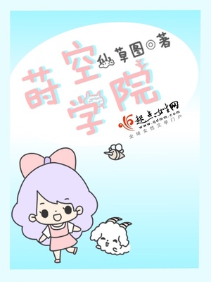 蛇 h 缠绕