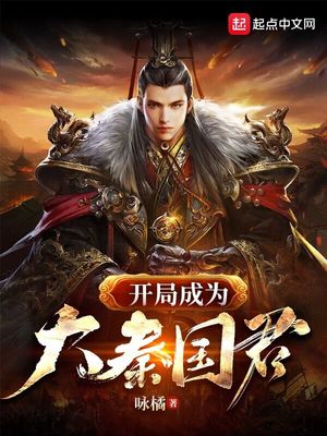 半推半就对白高清