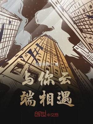 斗罗大陆之最强选择系统