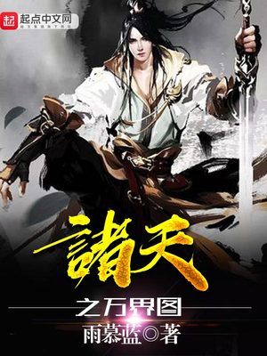 斗罗大陆古月丝袜控文章