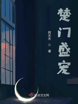 不招自来第29话