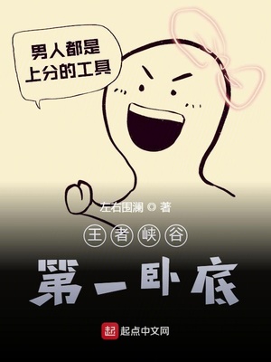 永久免费绳艺网站