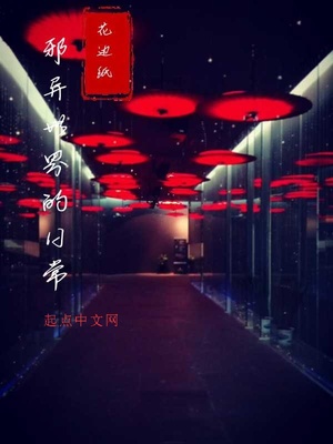 对调符号的拼音