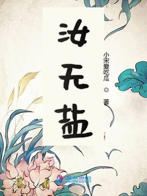 全肉人妖的小说