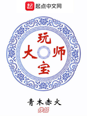 男优生存之道中文字幕在线