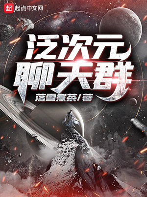 半夜鸭子叫科学解释