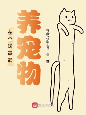 吉川爱美教师免费观看
