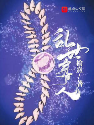 来骗来忽悠
