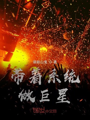 地球变大一百万倍