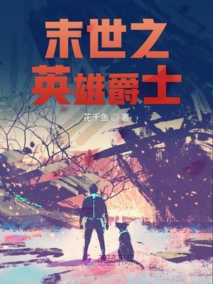 渡佛第几章在一起