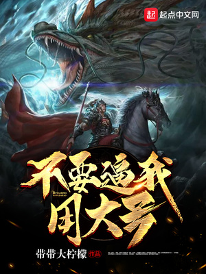 明日花绮罗深夜公交在线观看