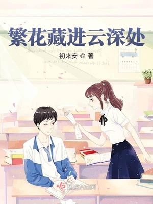 刺激的乱子小说阅读