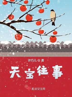 陈建州和范玮琪什么时候结婚