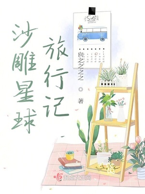 孙艺珍最新电视剧