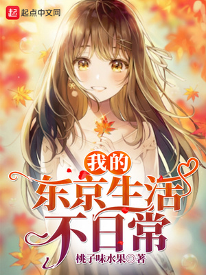 学校生理课h