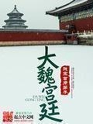 逃无可逃知乎