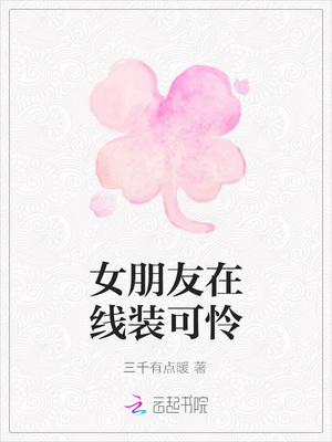 凤凰总想以下犯上