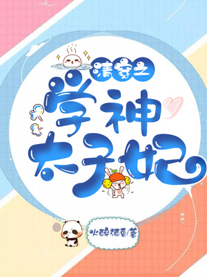 剑与花漫画作者是谁