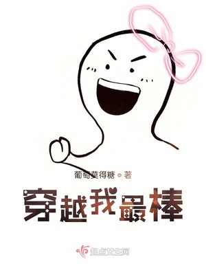 老师危险期别谢里面漫画