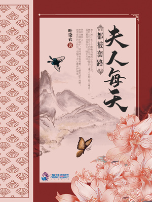 吸食大乳小说
